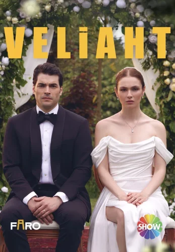 Наследник 1-6, 7 серия турецкий сериал на русском языке смотреть онлайн бесплатно все серии